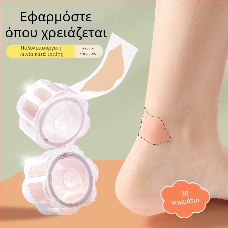 Αντιτριβικές αυτοκόλλητες προστατευτικές λωρίδες για τη φτέρνα και τα δάχτυλα των παπουτσιών — διαφανείς, ανθεκτικές στη φθορά, συμβατές με δερμάτινα παπούτσια, σανδάλια, υφασμάτινα και εργασιακά παπούτσια, για όλες τις εποχές