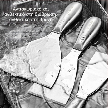 Ανοξείδωτο ατσάλι ενιαίο σώμα μαχαίρι-σκριπέρ σοβάδων, τύπος λάμας σμιτάρ για ξύσιμο μπογιάς σε επίπεδες επιφάνειες τοίχων