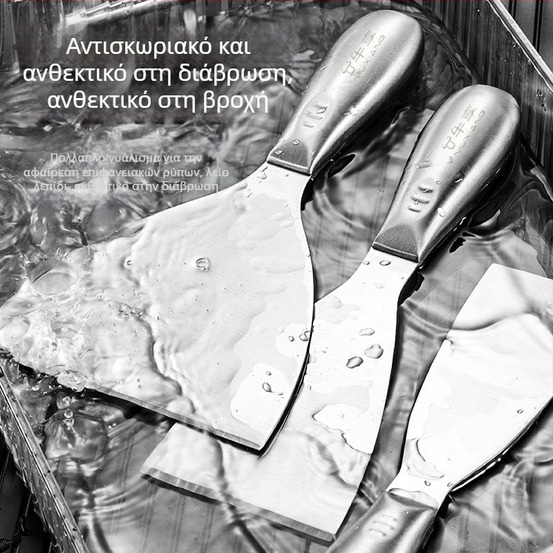 Ανοξείδωτο ατσάλι ενιαίο σώμα μαχαίρι-σκριπέρ σοβάδων, τύπος λάμας σμιτάρ για ξύσιμο μπογιάς σε επίπεδες επιφάνειες τοίχων