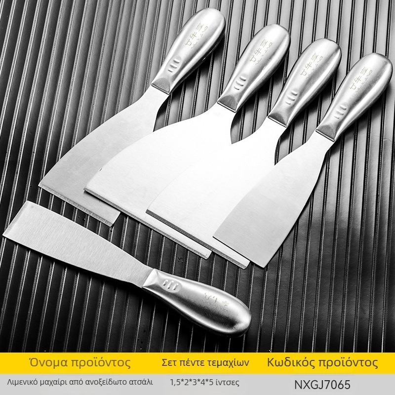 Ανοξείδωτο ατσάλι ενιαίο σώμα μαχαίρι-σκριπέρ σοβάδων, τύπος λάμας σμιτάρ για ξύσιμο μπογιάς σε επίπεδες επιφάνειες τοίχων