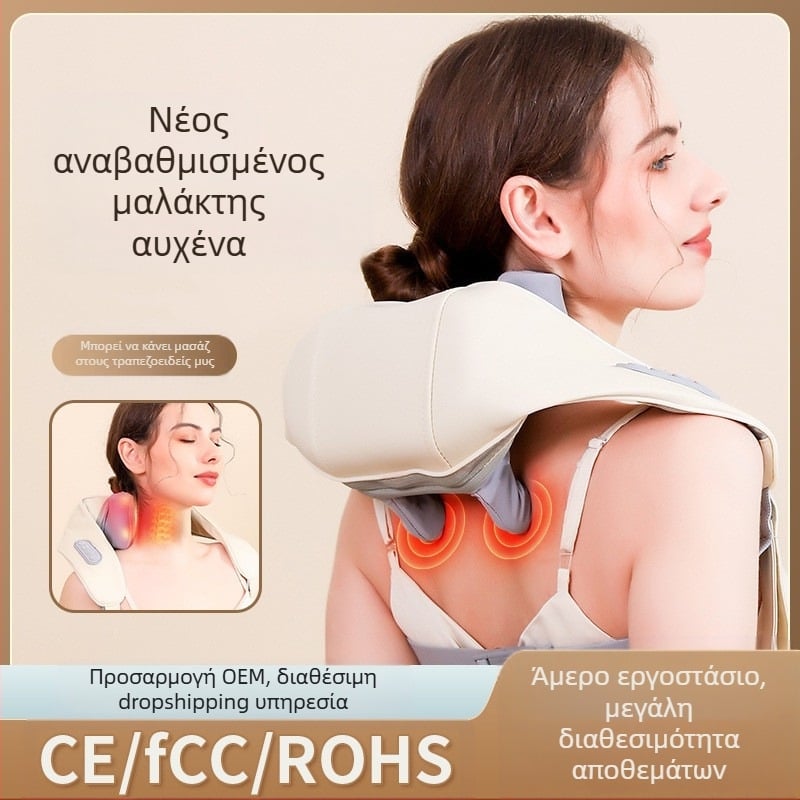 Μασάζ αυχένα και ολόκληρου σώματος, υπέρυθρη θεραπεία, 6 κεφαλές μασάζ, επαναφορτιζόμενο μοντέλο FZ-666, χρονοδιακόπτης, ενσύρματο έλεγχο, 3 ταχύτητες