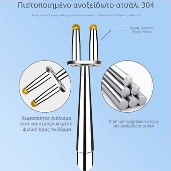 Μαγνητικό ραβδάκι μασάζ με πιρούνι για θεραπεία με μεσημβρινούς — Ανοξείδωτο χάλυβα, κυκλική κεφαλή μασάζ, πιρούνι-σχήμα, εφαρμογή στον αυχένα, ατέρμονος έλεγχος ταχύτητας
