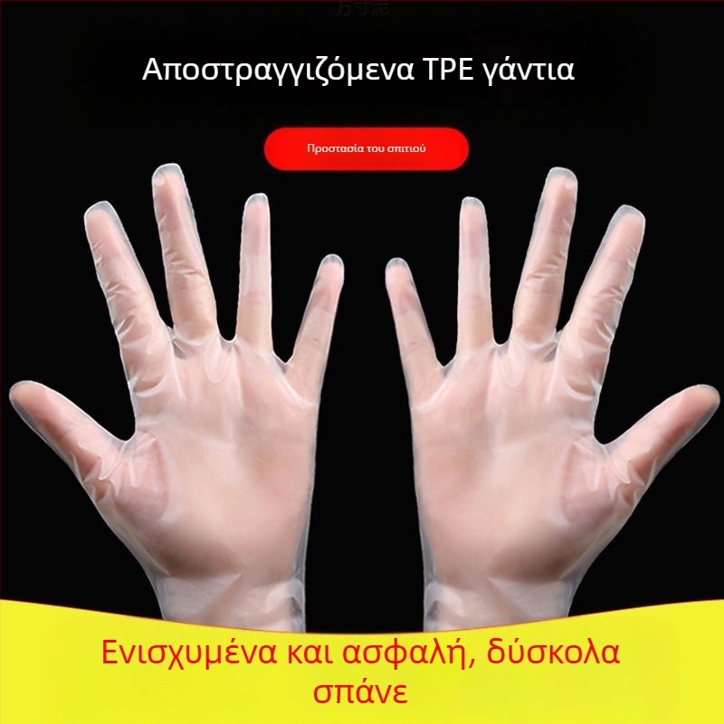 Γάντια μίας χρήσης, χοντροποιημένα, τροφίμου ποιότητας για catering και κουζίνα, αντιολισθητικά, με εκτυπωμένο λογότυπο