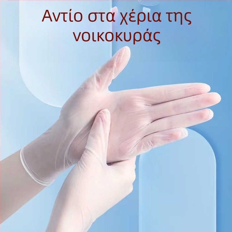 Γάντια μίας χρήσης, χοντροποιημένα, τροφίμου ποιότητας για catering και κουζίνα, αντιολισθητικά, με εκτυπωμένο λογότυπο