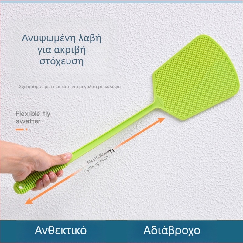 Πλαστική σκούπα για μύγες και κουνούπια με μακριά λαβή, ανθεκτικό παχυνθεί κεφάλι, χειροκίνητη