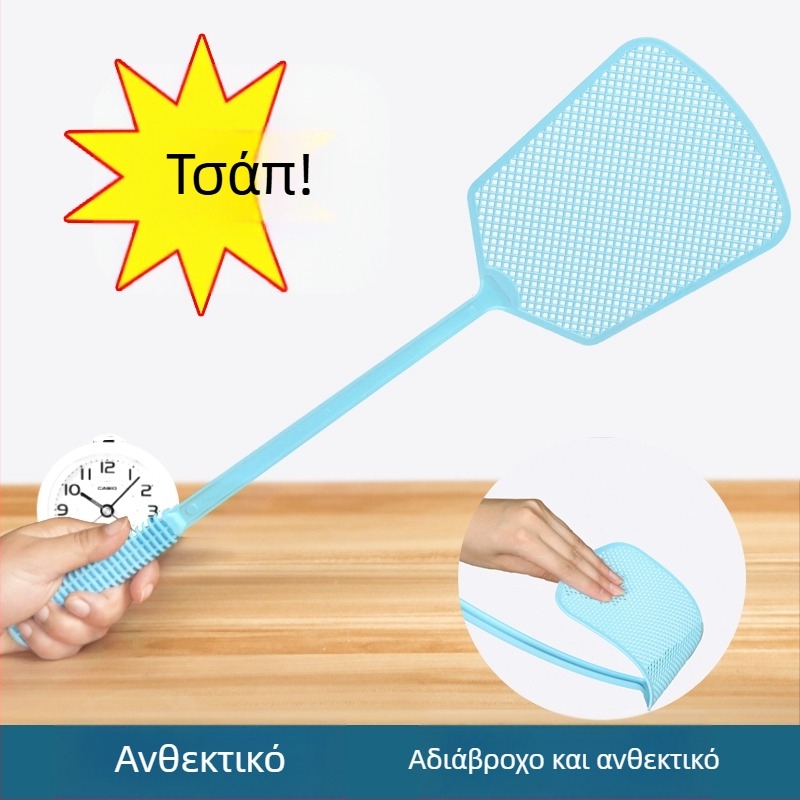 Πλαστική σκούπα για μύγες και κουνούπια με μακριά λαβή, ανθεκτικό παχυνθεί κεφάλι, χειροκίνητη