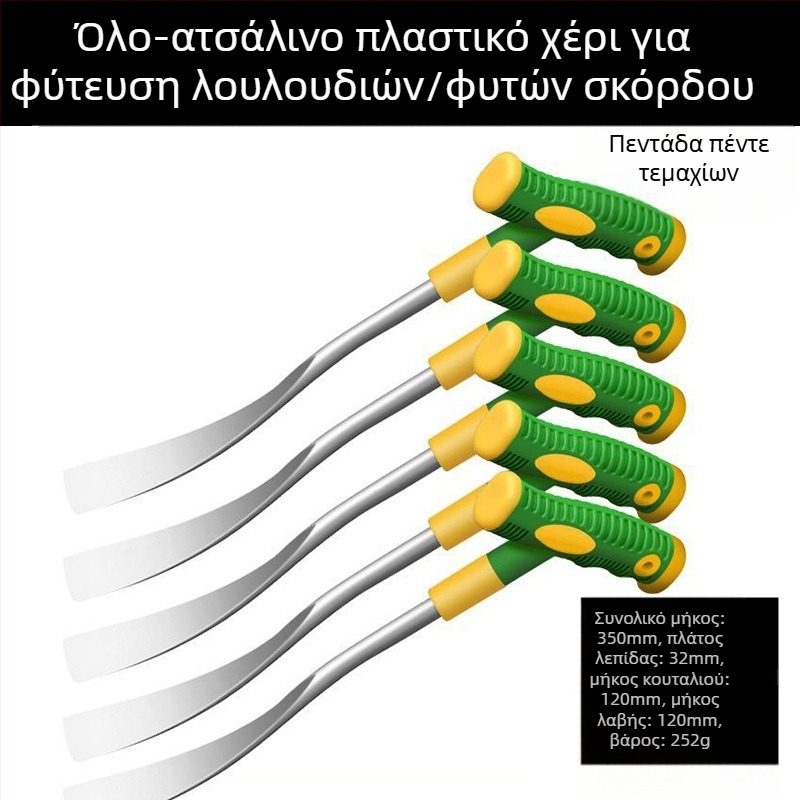 Φτυάρι κήπου για σκόρδο και άγρια λαχανικά, χειρολαβή από ατσάλι, κεφαλή 260 mm μήκος, 30 mm πλάτος, βάρος κεφαλής 0,3 kg, Pro-election