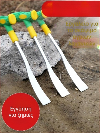 Τριμελές σετ κηπουρικών εργαλείων: φτυάρι, μικρή σκαπάνη και εργαλείο απομάκρυνσης ζιζανίων; Υλικό: Άλλο; Μάρκα: Create a; Εισαγωγή: Όχι