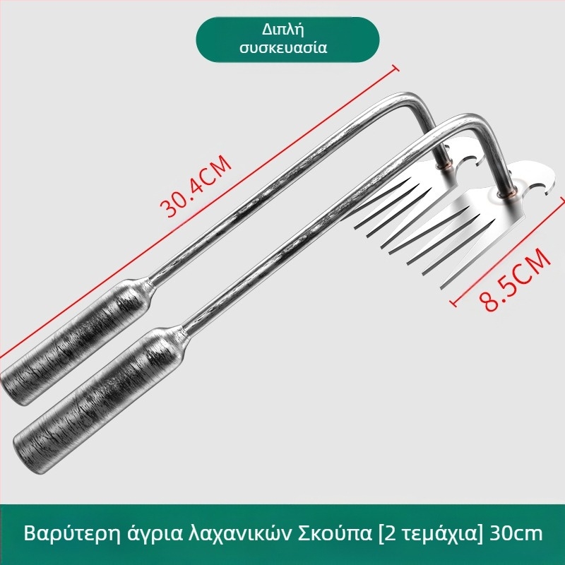 Τριμελές σετ κηπουρικών εργαλείων: φτυάρι, μικρή σκαπάνη και εργαλείο απομάκρυνσης ζιζανίων; Υλικό: Άλλο; Μάρκα: Create a; Εισαγωγή: Όχι