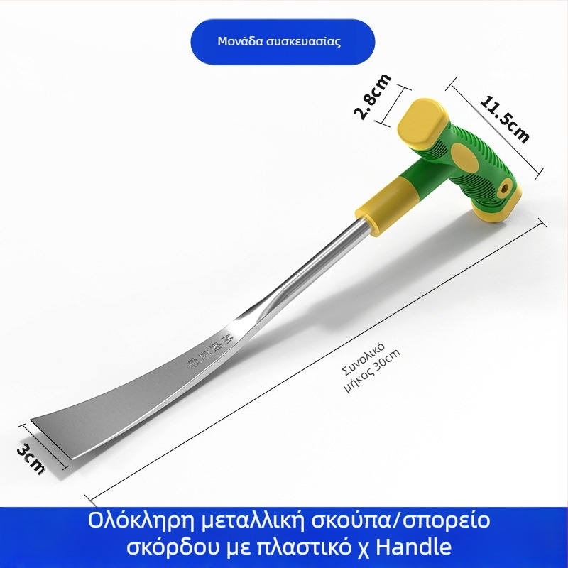 Τριμελές σετ κηπουρικών εργαλείων: φτυάρι, μικρή σκαπάνη και εργαλείο απομάκρυνσης ζιζανίων; Υλικό: Άλλο; Μάρκα: Create a; Εισαγωγή: Όχι