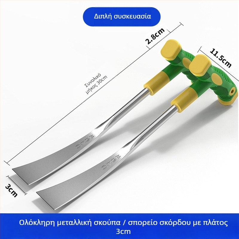 Τριμελές σετ κηπουρικών εργαλείων: φτυάρι, μικρή σκαπάνη και εργαλείο απομάκρυνσης ζιζανίων; Υλικό: Άλλο; Μάρκα: Create a; Εισαγωγή: Όχι