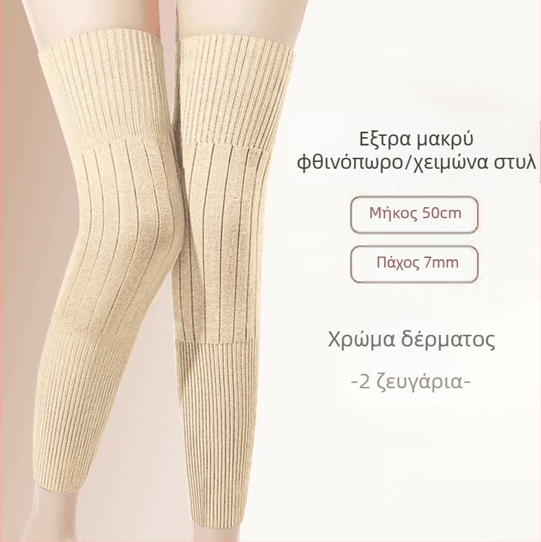 Unisex ζεστασιά για γόνατο και πόδι με φλίς επένδυση, κασμίρι θερμότητα, για ενήλικες