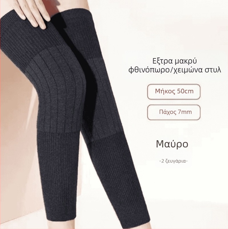 Unisex ζεστασιά για γόνατο και πόδι με φλίς επένδυση, κασμίρι θερμότητα, για ενήλικες