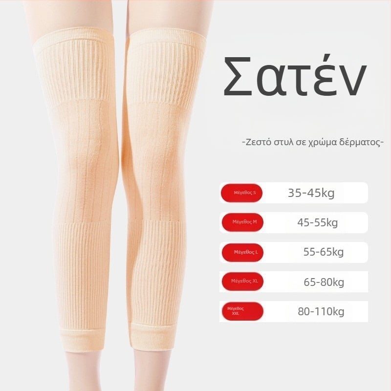 Unisex ζεστασιά για γόνατο και πόδι με φλίς επένδυση, κασμίρι θερμότητα, για ενήλικες