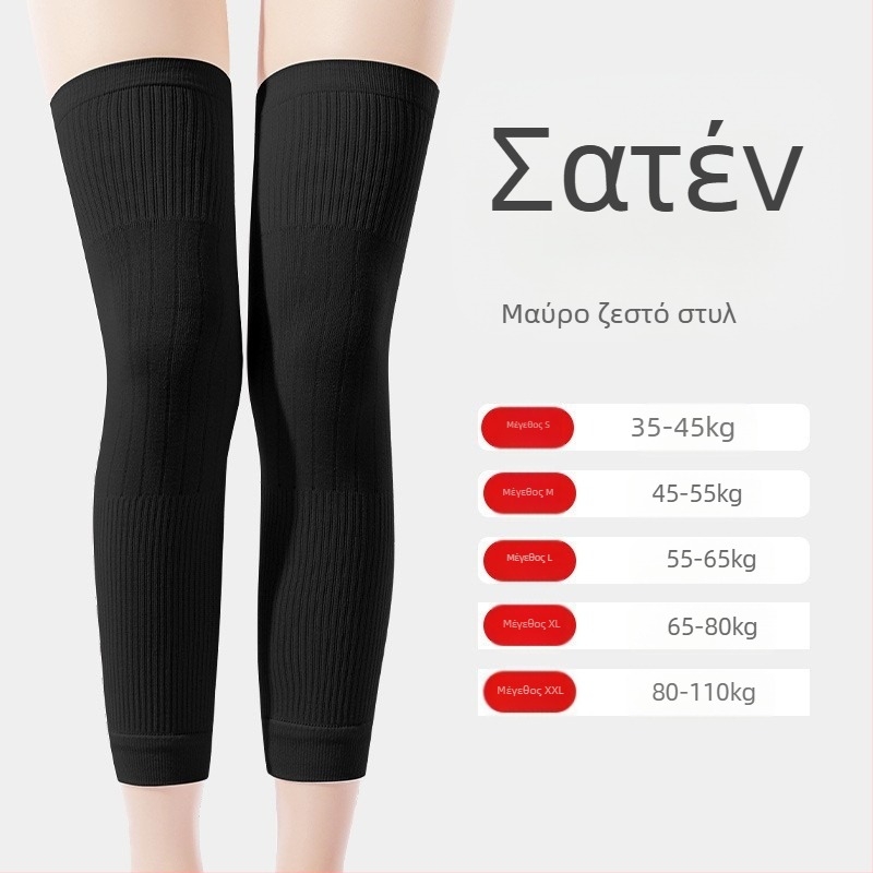 Unisex ζεστασιά για γόνατο και πόδι με φλίς επένδυση, κασμίρι θερμότητα, για ενήλικες