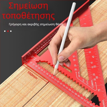 Τριγωνικός χάρακας από κράμα αλουμινίου για ξυλουργική, διπλές κλίμακες αγγλικά/μετρικά, γωνία 90°, υψηλή ακρίβεια