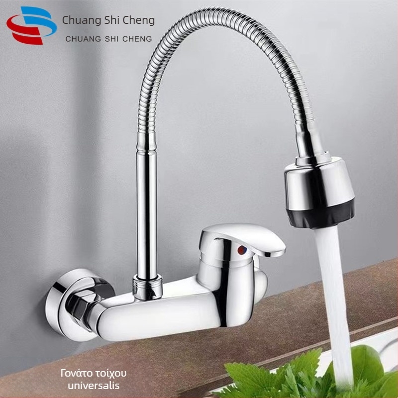 Κουζίνας μίκτης τοίχου, εντοιχιζόμενος, χαλκό σώμα, ζεστό-κρύο νερό, κεραμικός βαλβίδας καρτριτζ, 20 mm εισαγωγή/εξαγωγή, μοντέλο DK-323