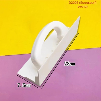 Διπλής όψεως εργαλείο γωνίας από ανοξείδωτο ατσάλι για εσωτερικές και εξωτερικές γωνίες, σοβάτισμα και εργασία με κονιάματα; μοντέλα D200, D300, D200S, D300S