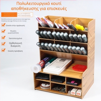 Ξύλινο ράφι αποθήκευσης κατσαβιδιών για πολυλειτουργικό οργανωτή εργαλείων επισκευής κινητών τηλέφωνων και επιφάνεια εργασίας