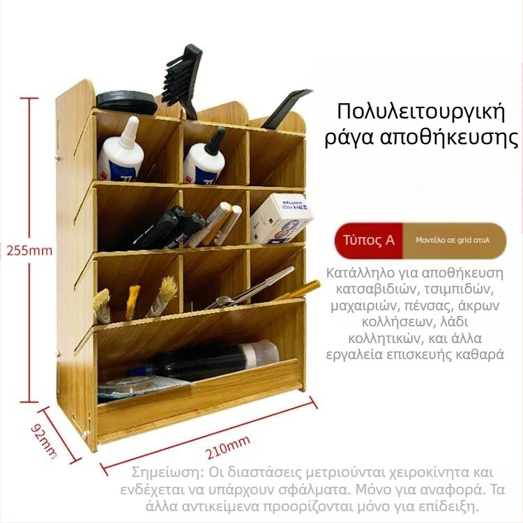 Ξύλινο ράφι αποθήκευσης κατσαβιδιών για πολυλειτουργικό οργανωτή εργαλείων επισκευής κινητών τηλέφωνων και επιφάνεια εργασίας