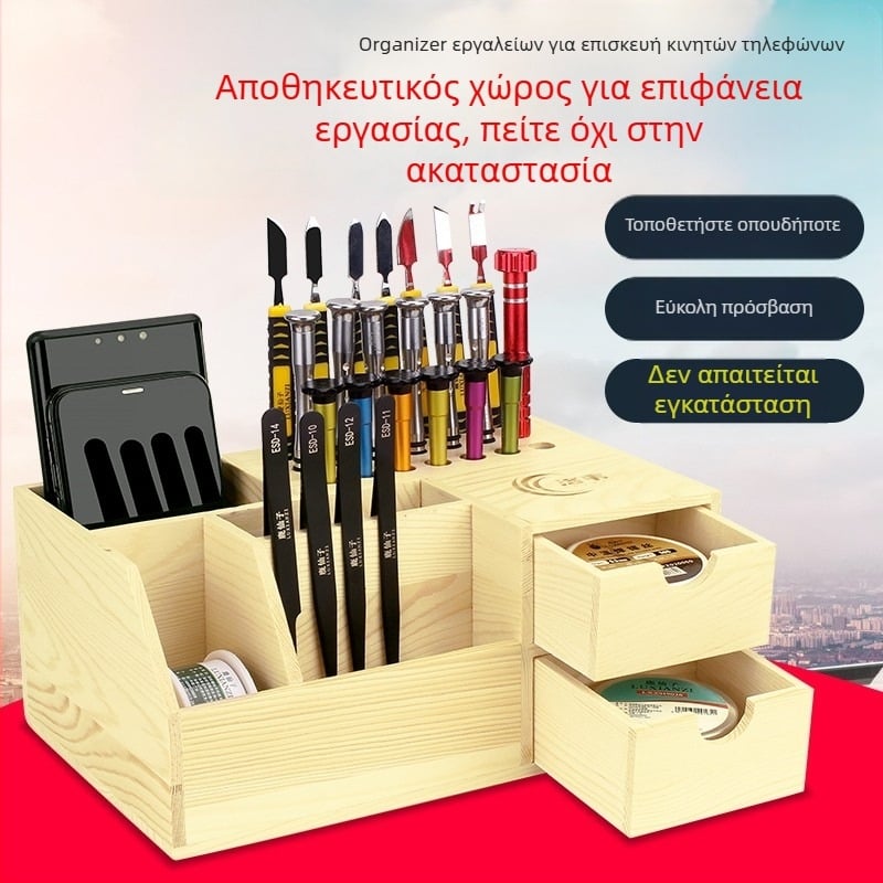 Ξύλινο ράφι αποθήκευσης κατσαβιδιών για πολυλειτουργικό οργανωτή εργαλείων επισκευής κινητών τηλέφωνων και επιφάνεια εργασίας
