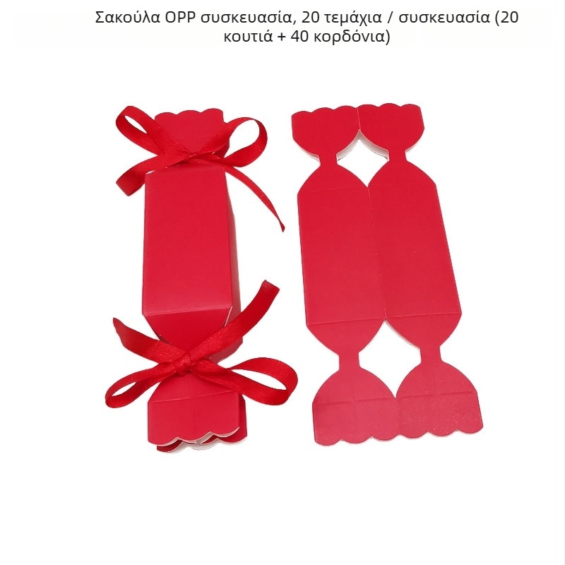 20 τεμ. ριγέ κουτιά καραμέλας — τετράγωνο χαρτονένιο κουτί δώρου, μοντέρνο στυλ, κατάλληλο για γάμους