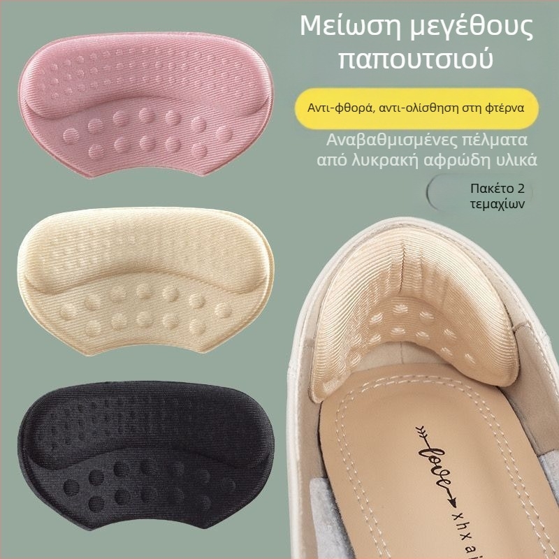 Μαξιλάρια φτέρνας κατά του τριβής, για παπούτσια από ύφασμα, μάρκα Zhinan mansion, μοντέλο Zhinan mansion, στυλ Zhinan mansion, άνοιξη