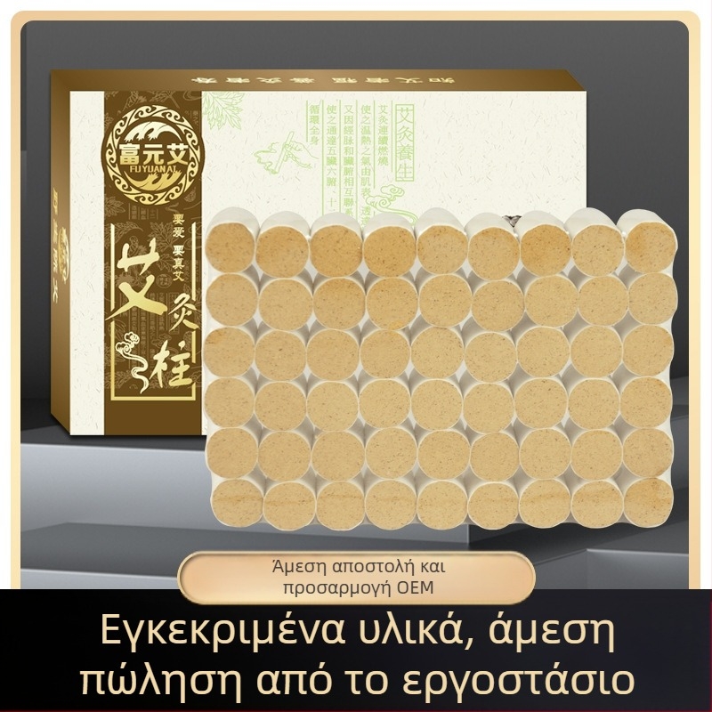 Φορητή συσκευή μοξιβουστίων ματιών, 2–3 οπές, σετ 50 τεμαχίων