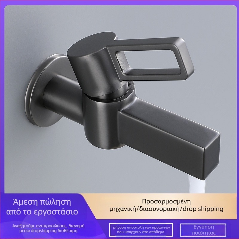 Βρύση νιπτήρα για κάδο σκουπών (mop), τοίχο τοποθέτηση, χαλκός, μονοχειριστήριο, ηλεκτροπλατιωμένη επίστρωση, μοντέλο SZ2502