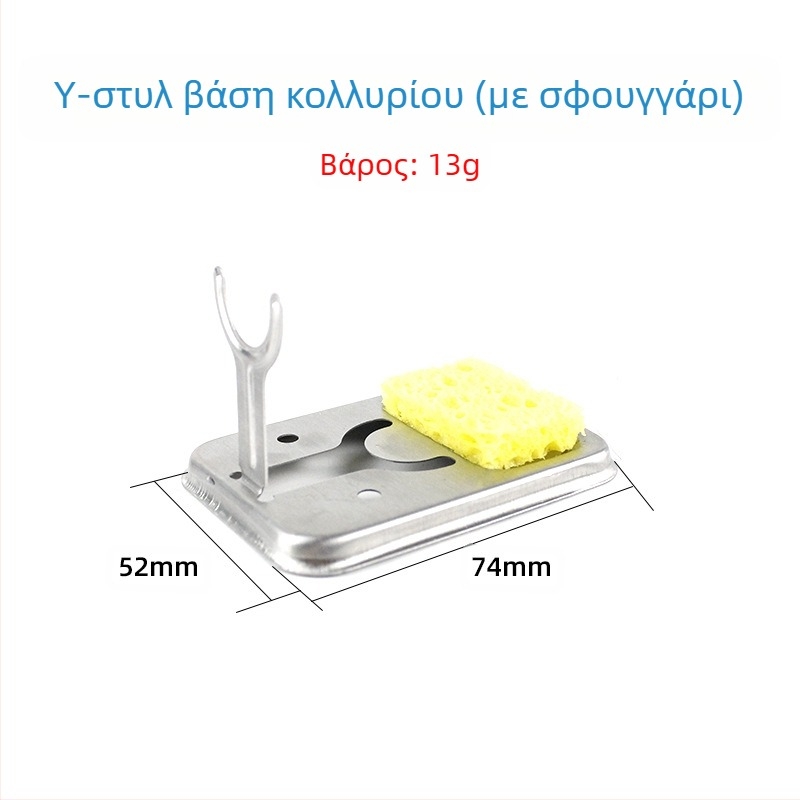 Μεταλλική βάση για κολλητήρι συγκόλλησης, τετράγωνος Υ-τύπου στήριγμα, φινίρισμα εμαγιέ, συμβατή με κρατήματα κολλητήρων, μάρκα Neutral