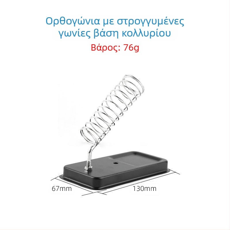 Μεταλλική βάση για κολλητήρι συγκόλλησης, τετράγωνος Υ-τύπου στήριγμα, φινίρισμα εμαγιέ, συμβατή με κρατήματα κολλητήρων, μάρκα Neutral