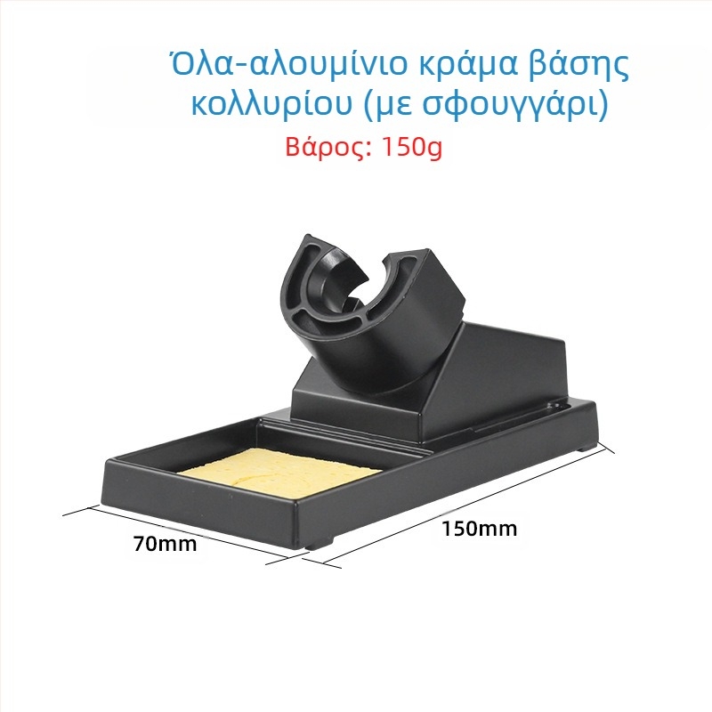 Μεταλλική βάση για κολλητήρι συγκόλλησης, τετράγωνος Υ-τύπου στήριγμα, φινίρισμα εμαγιέ, συμβατή με κρατήματα κολλητήρων, μάρκα Neutral