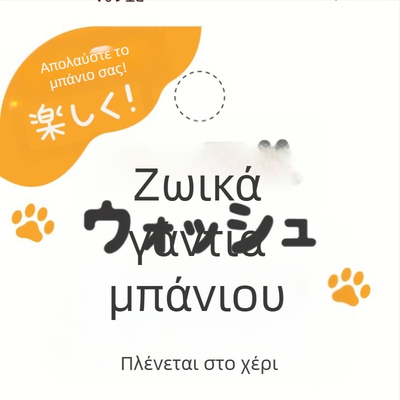 Παιδική πετσέτα μπάνιου, ύφασμα πετσέτας, συσκευασία 500 τεμάχια