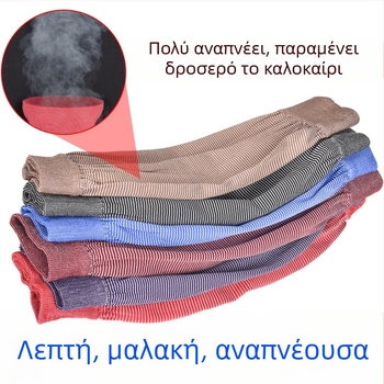 Ποδιά με μανίκια για κουζίνα, μακριά ελαστικά πλεκτά μανίκια, αντιρύπανση χρήση, ελεύθερο μέγεθος, απλός σχεδιασμός