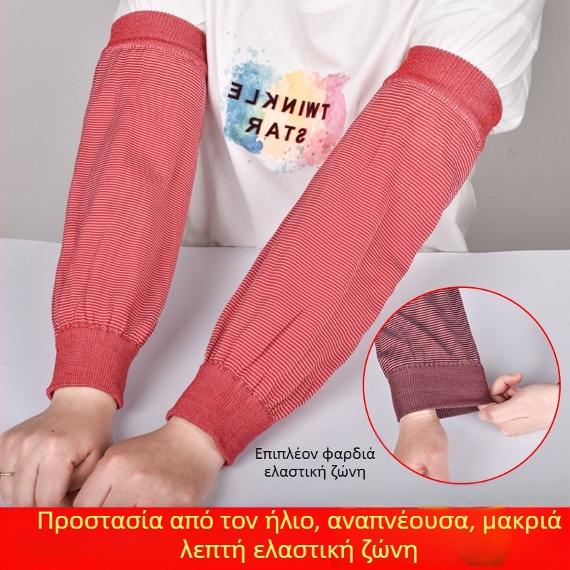 Ποδιά με μανίκια για κουζίνα, μακριά ελαστικά πλεκτά μανίκια, αντιρύπανση χρήση, ελεύθερο μέγεθος, απλός σχεδιασμός