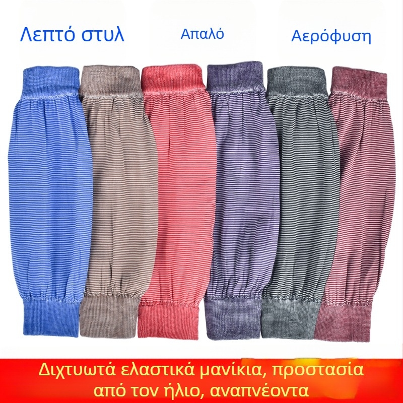 Ποδιά με μανίκια για κουζίνα, μακριά ελαστικά πλεκτά μανίκια, αντιρύπανση χρήση, ελεύθερο μέγεθος, απλός σχεδιασμός