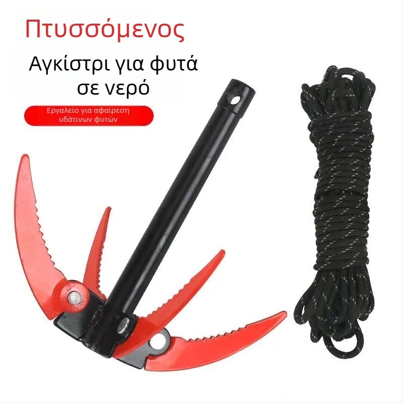 Πτυσσόμενο παχύτερο μαχαίρι αγγκύρας με τέσσερα πόδια, τέσσερα δόντια και τέσσερις λαβές για αφαίρεση υδάτινης βλάστησης — Ανοξείδωτο ατσάλι