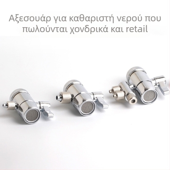 Source Βαλβίδα διακόπτη βρύσης, καθαρός χαλκός, 500 L/h, Μοντέλο 3