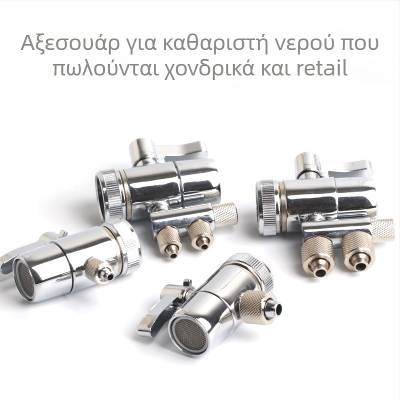 Source Βαλβίδα διακόπτη βρύσης, καθαρός χαλκός, 500 L/h, Μοντέλο 3