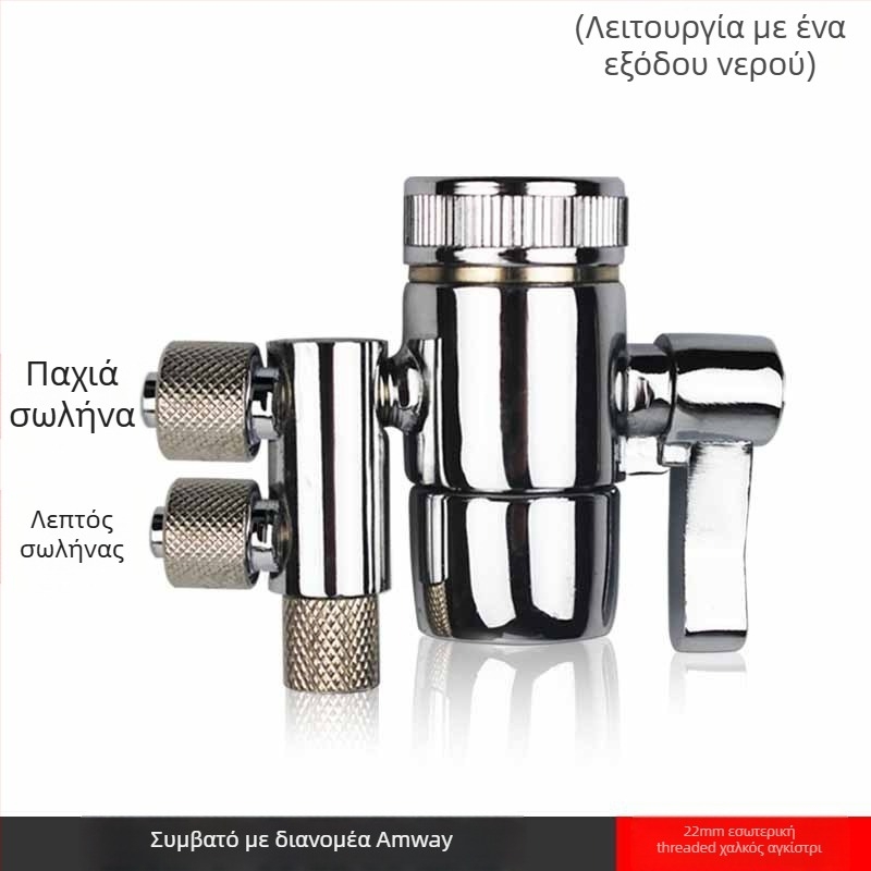 Source Βαλβίδα διακόπτη βρύσης, καθαρός χαλκός, 500 L/h, Μοντέλο 3