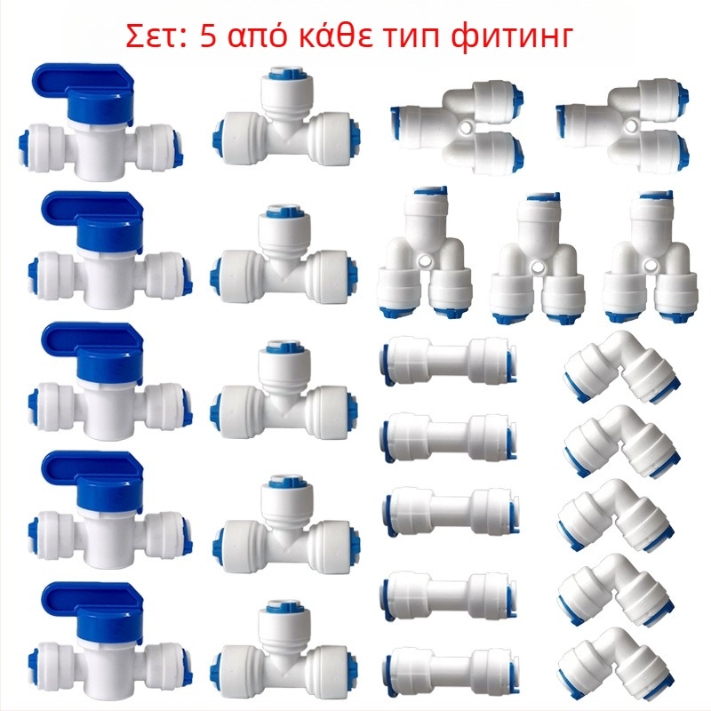 Σετ συνδέσμων για φιλτράρισμα νερού σε σωληνώσεις (Μοντέλο 46, υλικό POM κατάλληλο για τρόφιμα, 1 σετ)