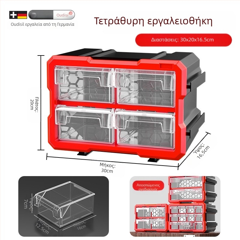 Οργανωτής μικρών εξαρτημάτων με διαχωριστικά, PVC, τοιχώματα 3 mm, με καπάκι