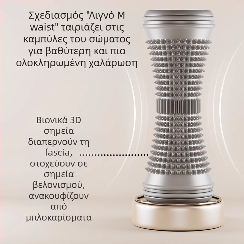 Αξεσουάρ γιόγκα: ρολό μασάζ ποδιού και μπάλα περιτονίας για εκπαίδευση της καμάρας του ποδιού | Kangyi