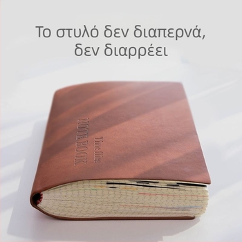 Κορεατικής έκδοσης σημειωματάριο με PU κάλυμμα, δέσιμο με κλωστή, χαρτί από πολτό ξύλου, 40 g, 1–50 σελίδες