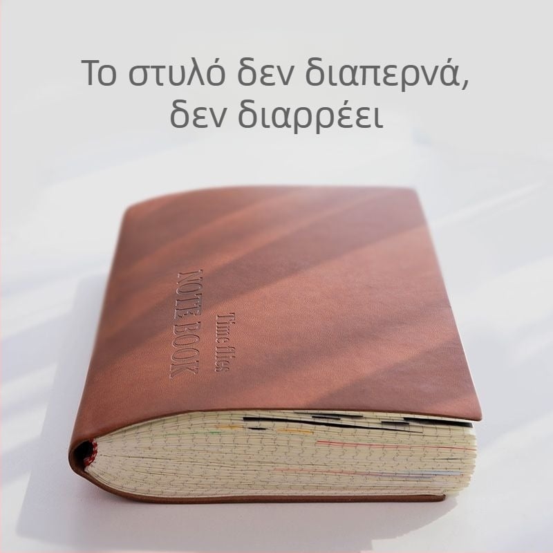 Κορεατικής έκδοσης σημειωματάριο με PU κάλυμμα, δέσιμο με κλωστή, χαρτί από πολτό ξύλου, 40 g, 1–50 σελίδες