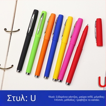 Διαφημιστικό στυλό με προσαρμοσμένο λογότυπο και QR κωδικό – Μοντέλο 802, Πλαστικό σώμα, Διαθέσιμη εκτύπωση λογοτύπου, Διαθέσιμη προσαρμογή, Για γραφείο και γραφική ύλη