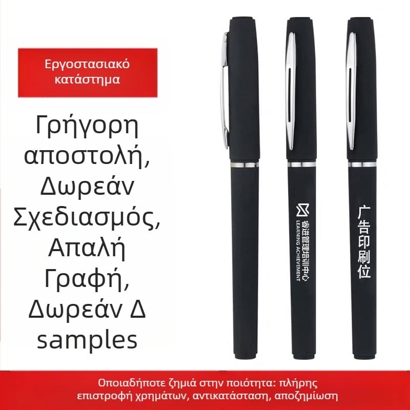 Διαφημιστικό στυλό με προσαρμοσμένο λογότυπο και QR κωδικό – Μοντέλο 802, Πλαστικό σώμα, Διαθέσιμη εκτύπωση λογοτύπου, Διαθέσιμη προσαρμογή, Για γραφείο και γραφική ύλη