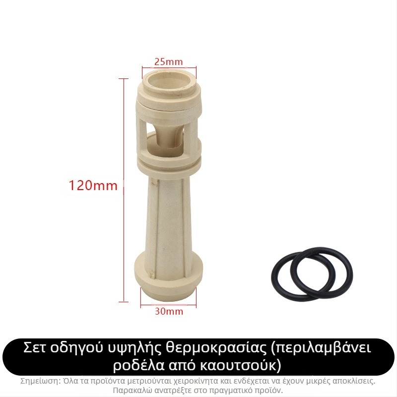 Jet αντλία με αυτοαναρρόφηση – πλαστικός έλικας, οδηγός σωλήνας, στήλη, αντοχή σε υψηλές θερμοκρασίες