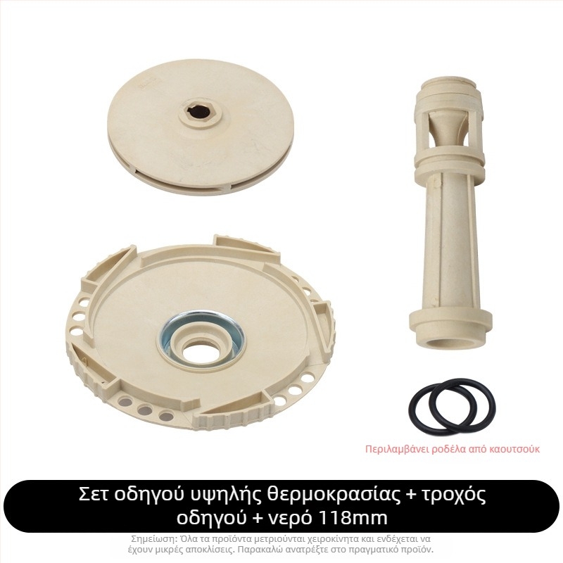 Jet αντλία με αυτοαναρρόφηση – πλαστικός έλικας, οδηγός σωλήνας, στήλη, αντοχή σε υψηλές θερμοκρασίες