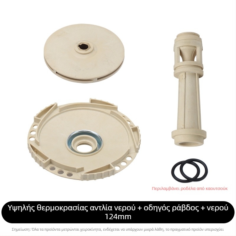 Jet αντλία με αυτοαναρρόφηση – πλαστικός έλικας, οδηγός σωλήνας, στήλη, αντοχή σε υψηλές θερμοκρασίες